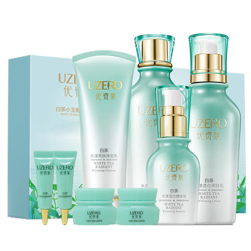 优资莱 长效锁水 护肤套装