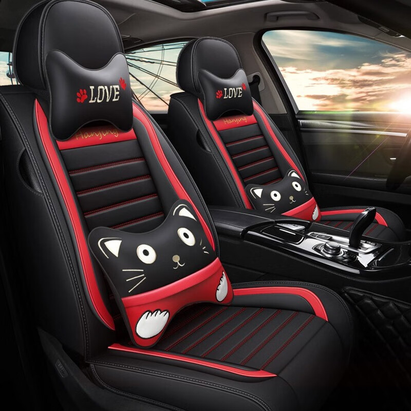 君适 耐磨撞色汽车坐垫