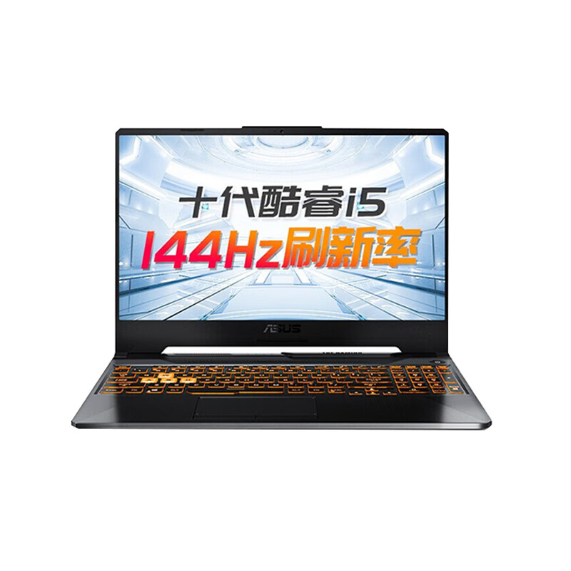 华硕 冰川散热游戏本