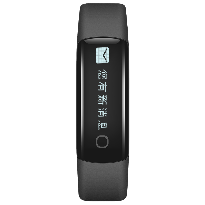 乐心 运动防水智能手环