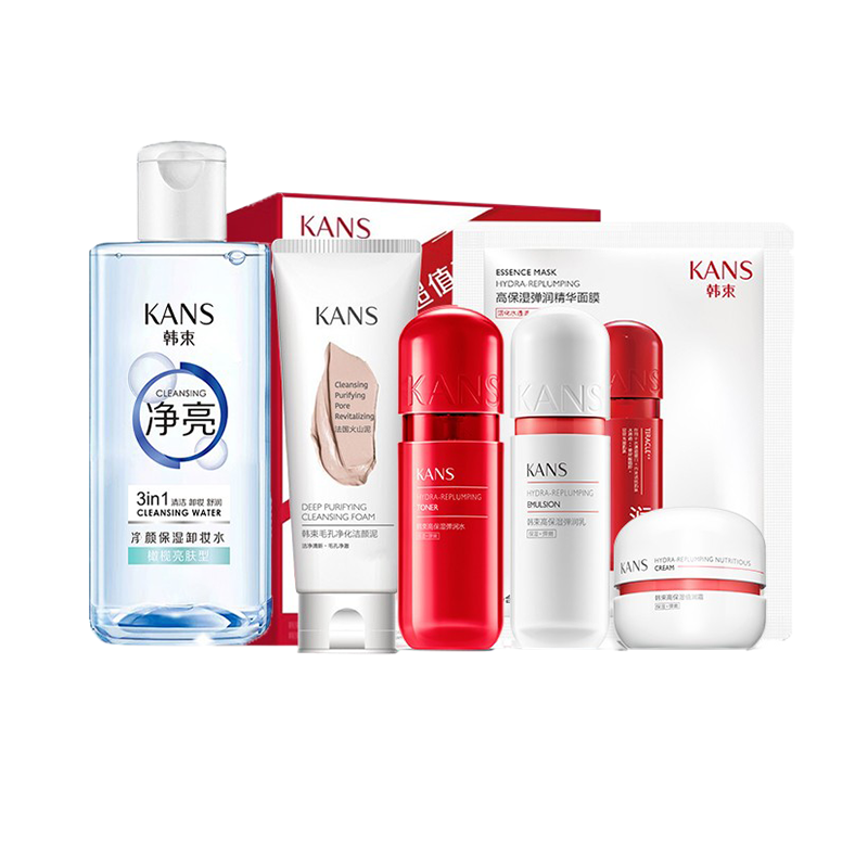 韩束 易吸收护肤套装