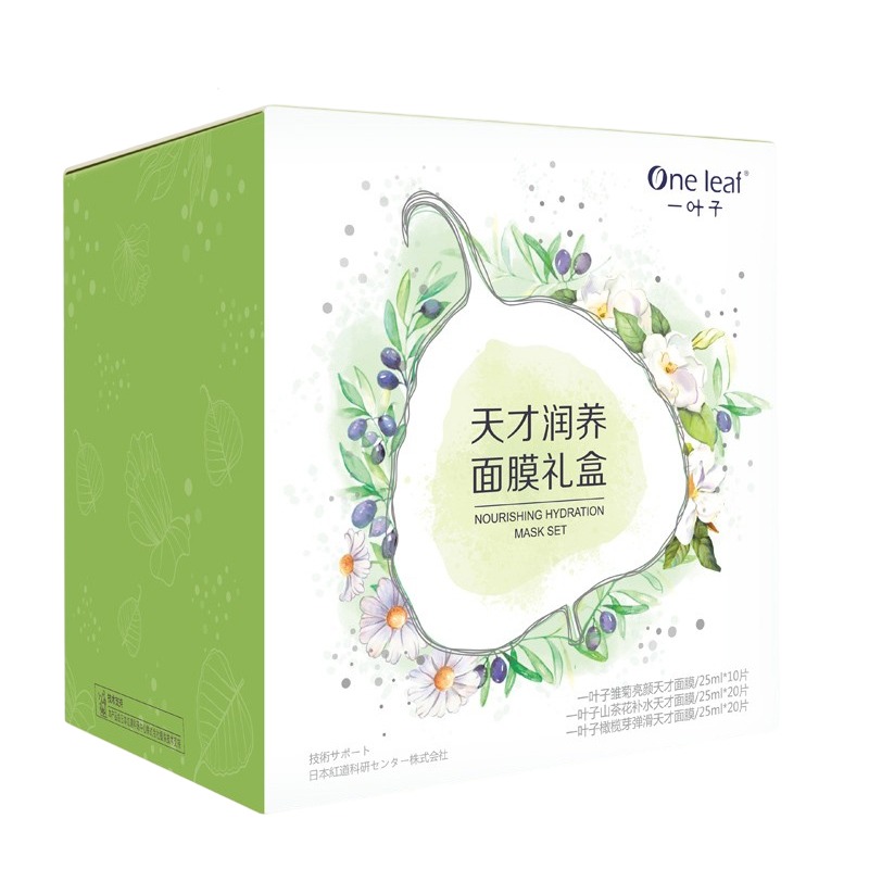 一叶子 补水保湿 面膜