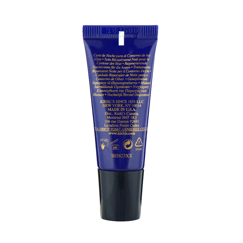 科颜氏 夜间修护精华眼霜