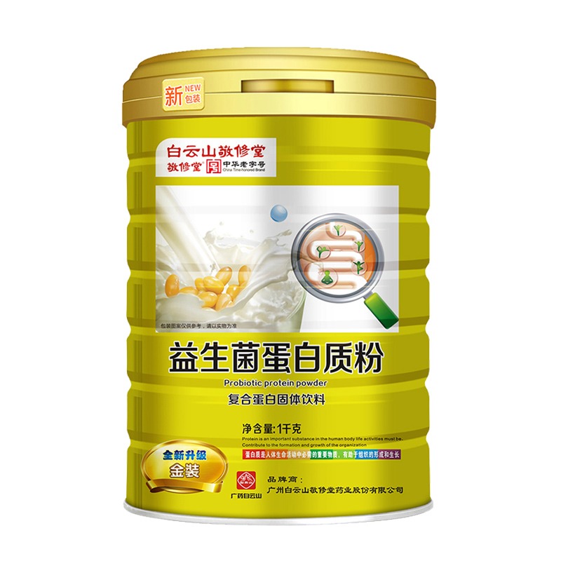 敬修堂 甄选原料 营养蛋白粉