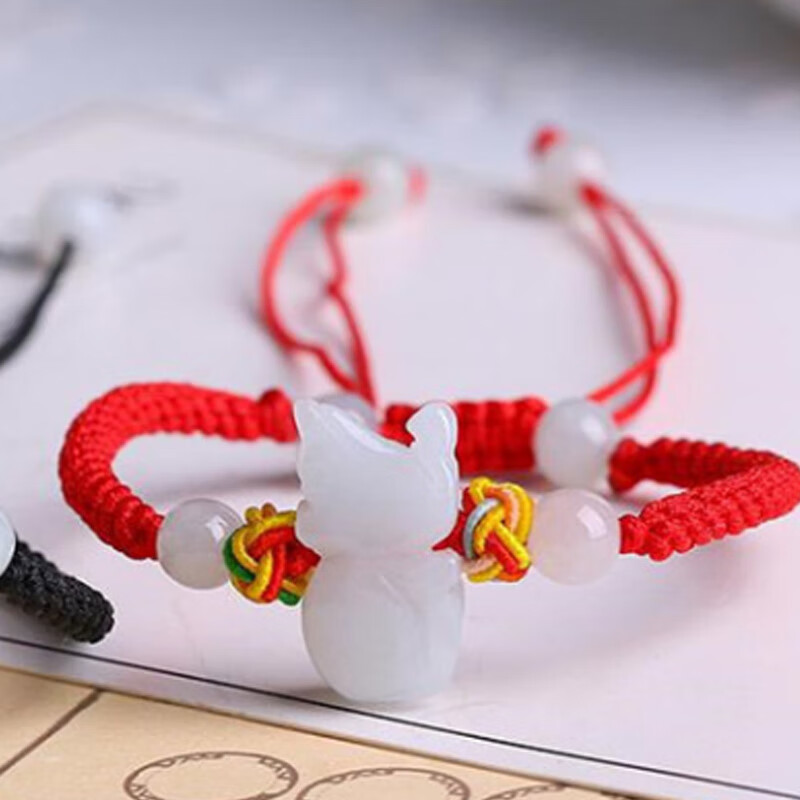 箴诺 翡翠生肖红绳手链