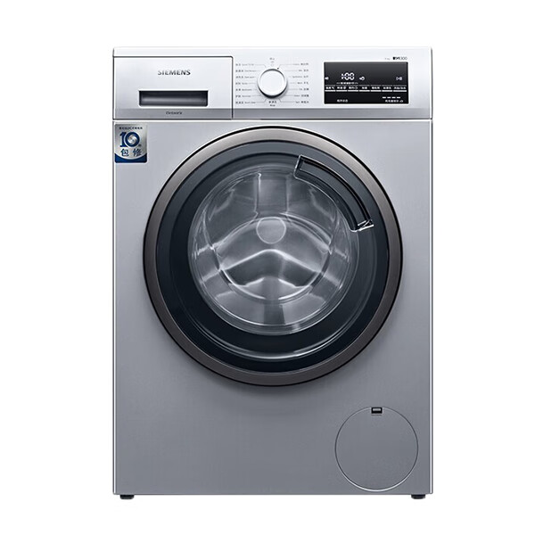 西门子 变频滚筒洗衣机