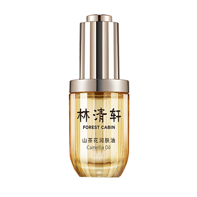 林清轩 山茶花 精华