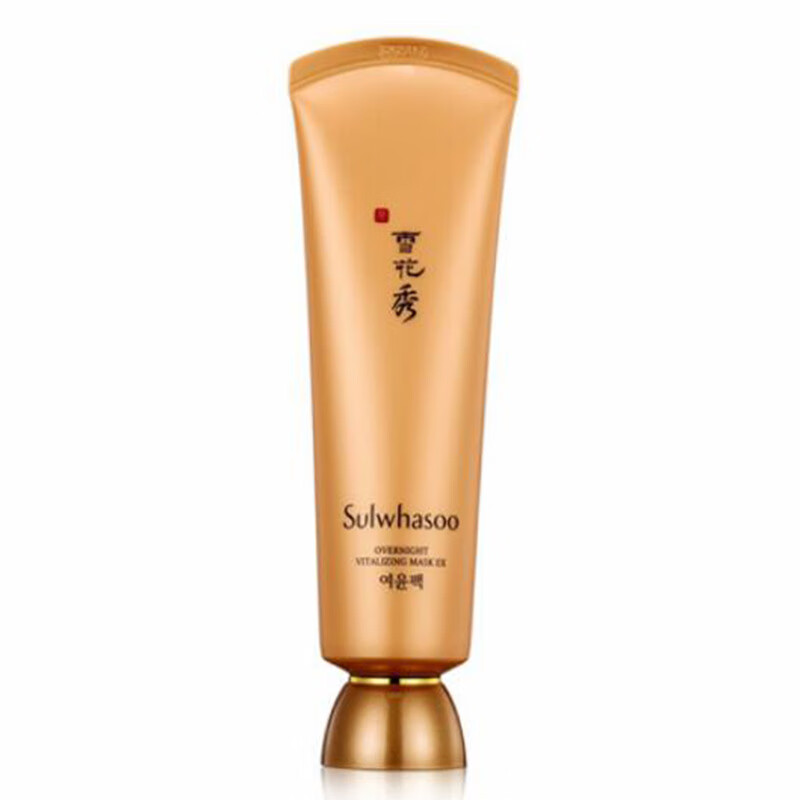 雪花秀 免洗 面膜