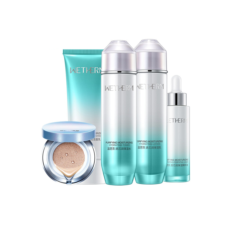 温碧泉 保湿水乳套装