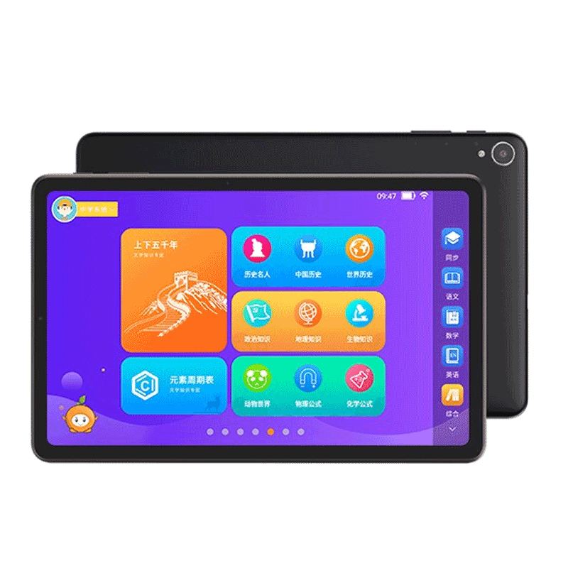 酷比魔方 点读护眼 平板电脑