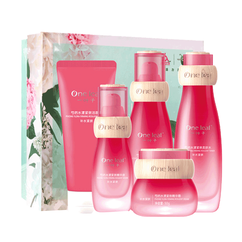 一叶子 滋润光泽护肤套装