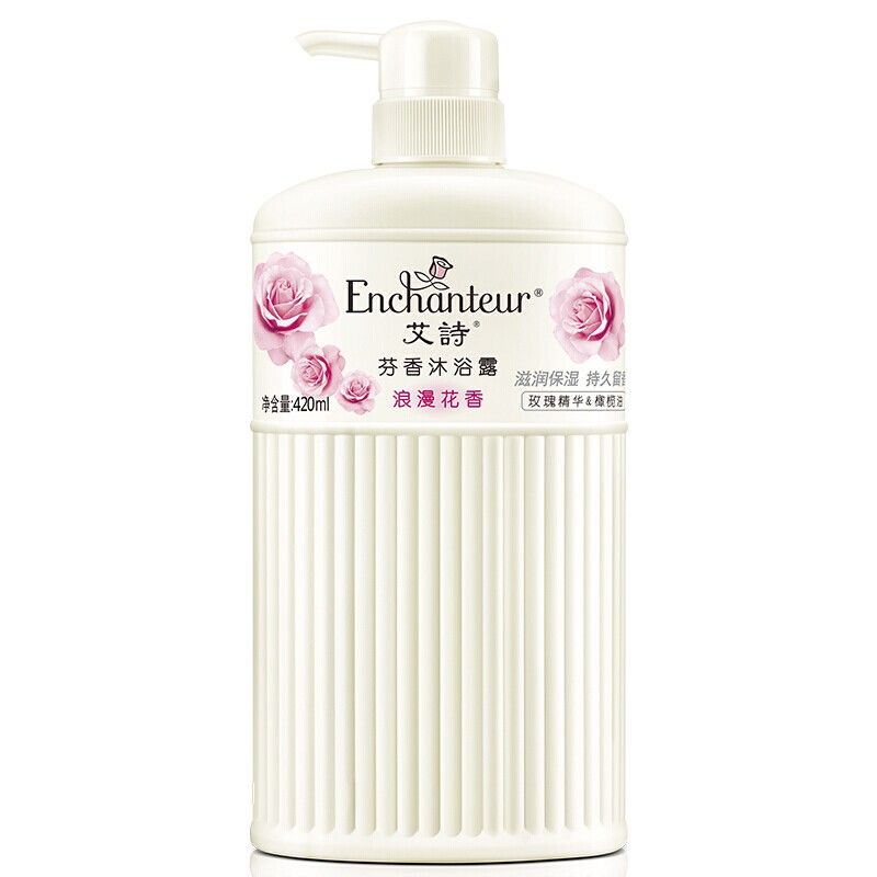 艾诗 玫瑰补水保湿香水沐浴露