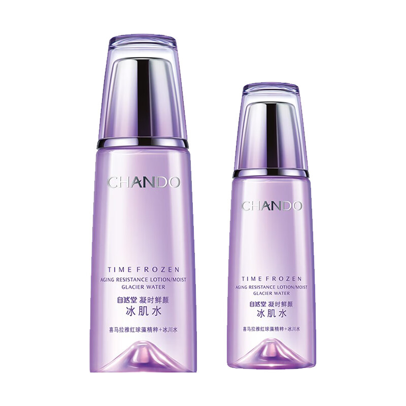 自然堂 补水保湿爽肤水