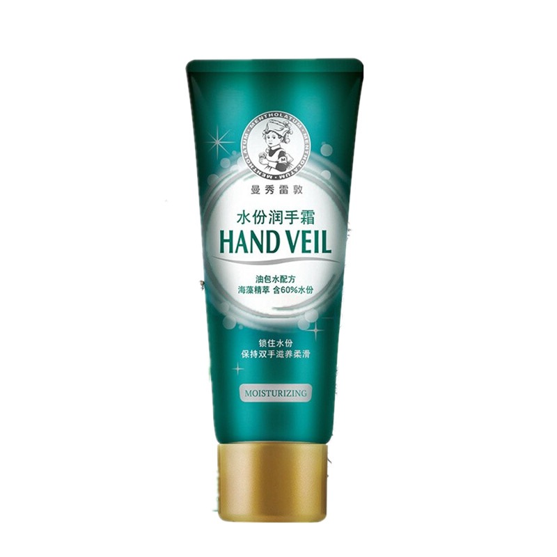 曼秀雷敦水份护手霜