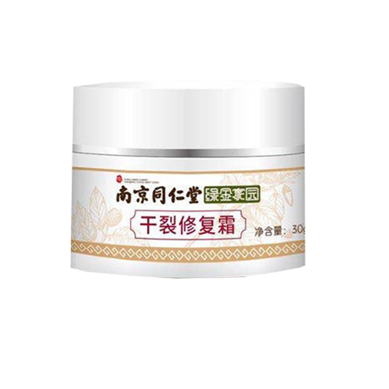 鸢尾猫 小巧包装护手霜