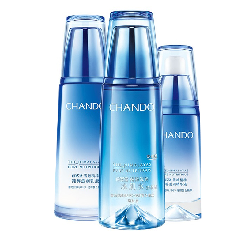 自然堂 雪域精粹滋润护肤套装