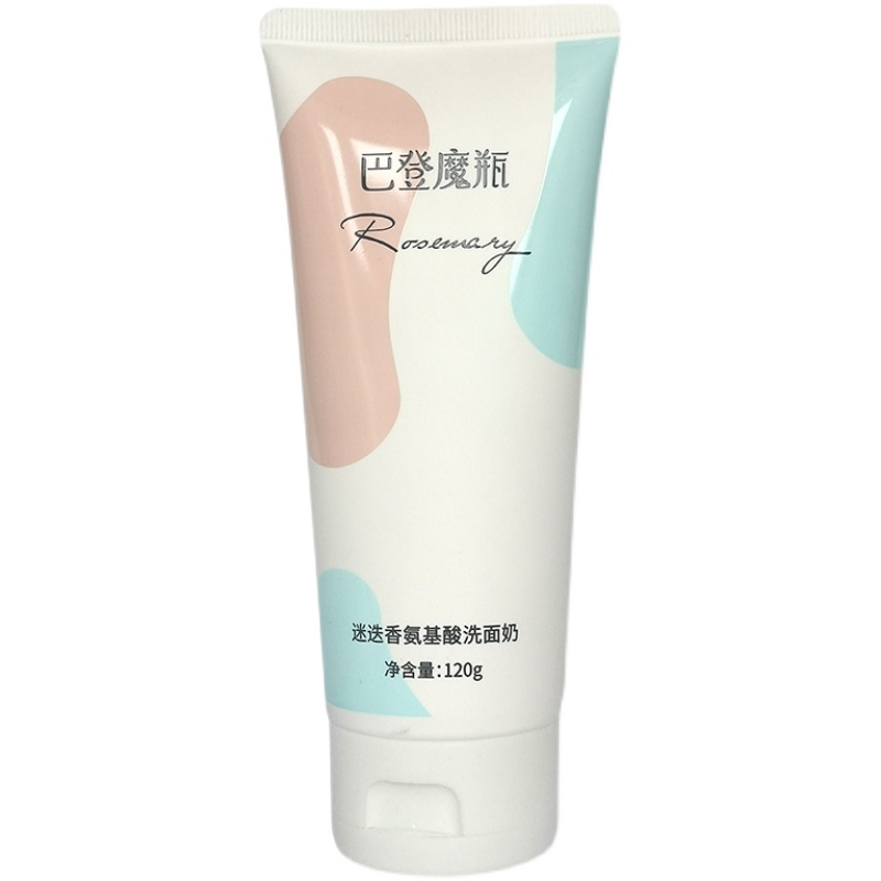 巴登魔瓶迷迭香氨基酸洗面奶