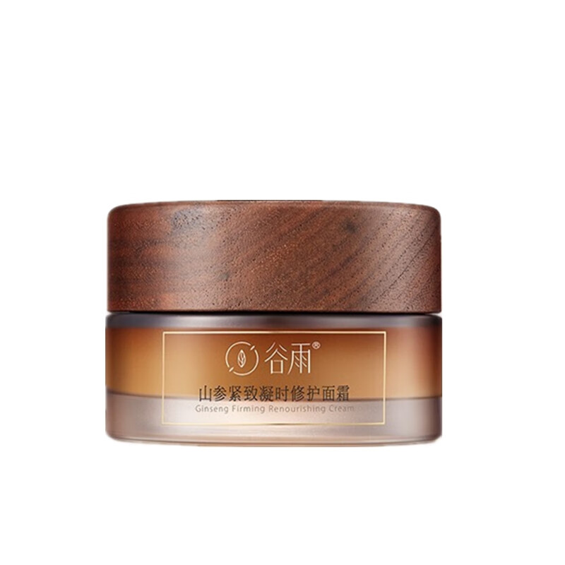 谷雨 山参滋养 面霜