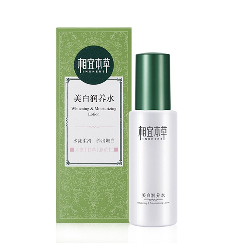 相宜本草 草本美白 爽肤水