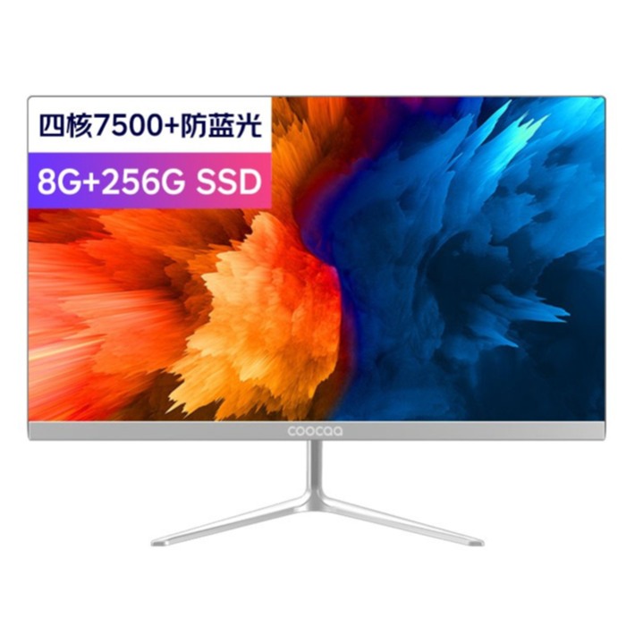 酷开 防蓝光护眼一体机电脑