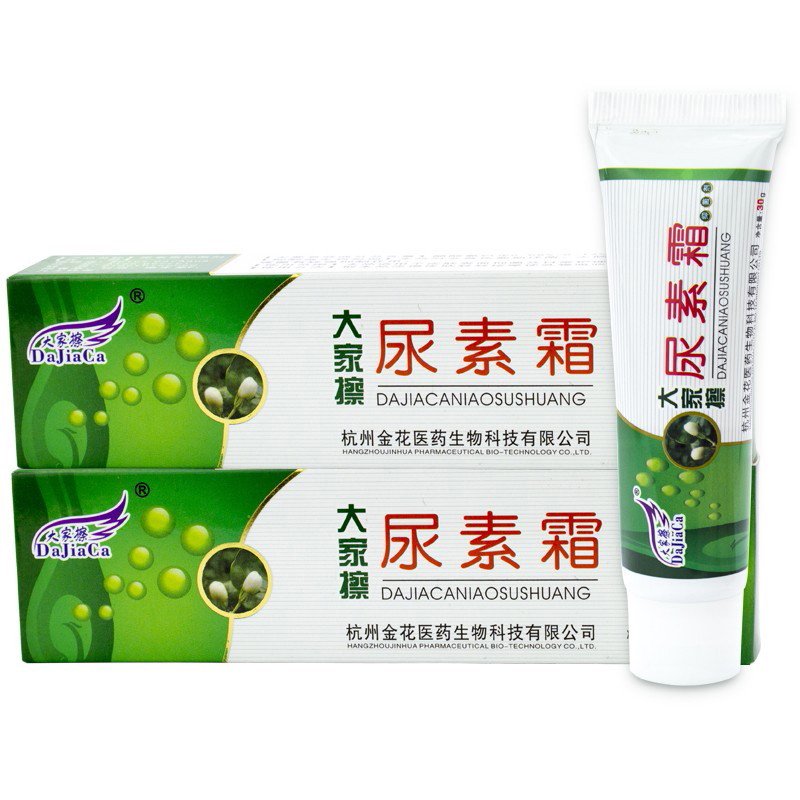 大家擦 保湿尿素霜软膏护手霜