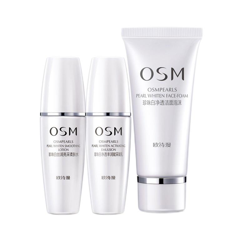 欧诗漫 祛斑补水护肤套装