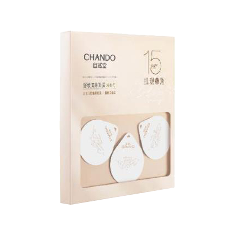 自然堂 舒缓保湿 面膜