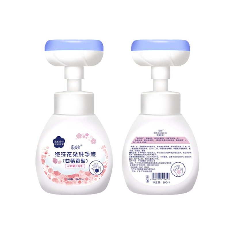 韵妙 泡沫型 洗手液