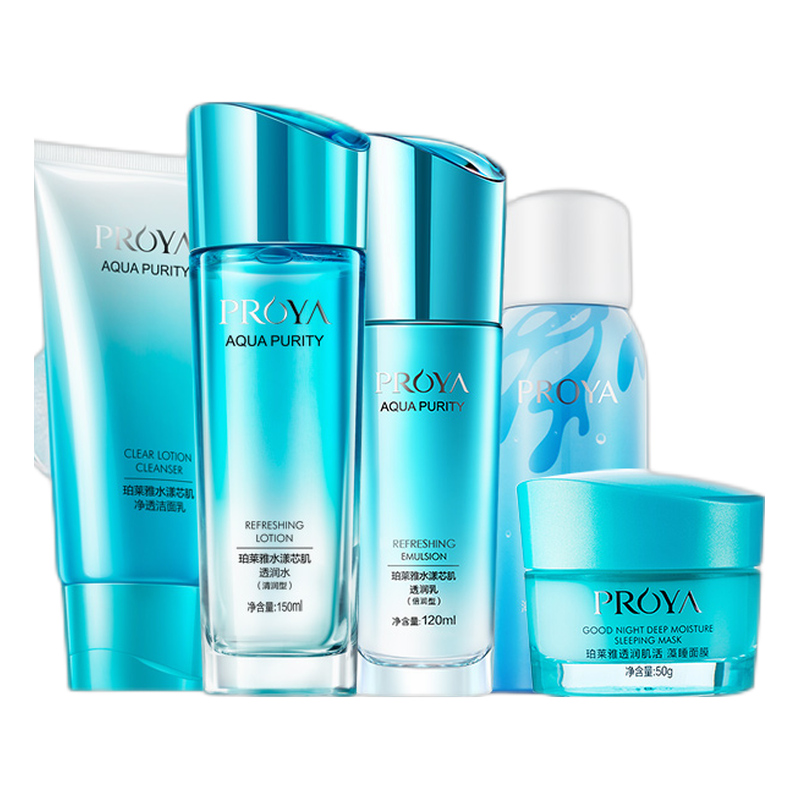 珀莱雅 多种滋润护肤套装