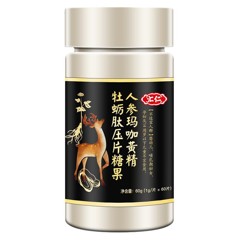 汇仁 人参玛咖黄精牡蛎肽片