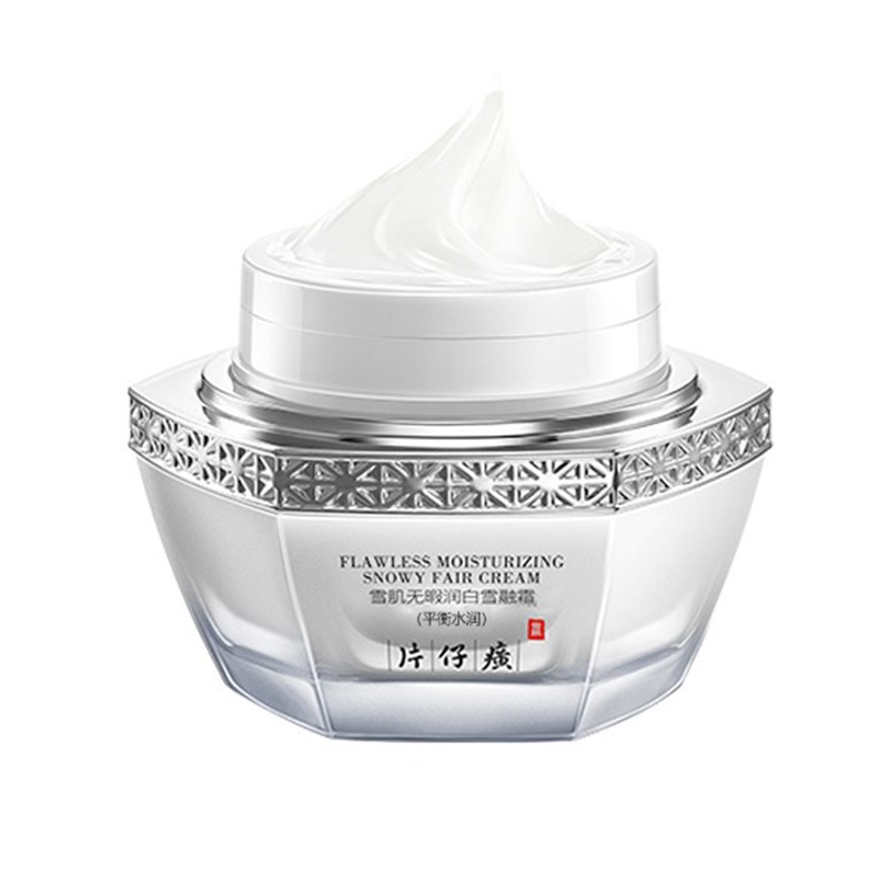 片仔癀 润白 面霜