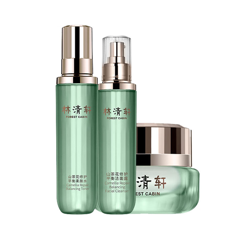 林清轩 补水滋润 护肤套装