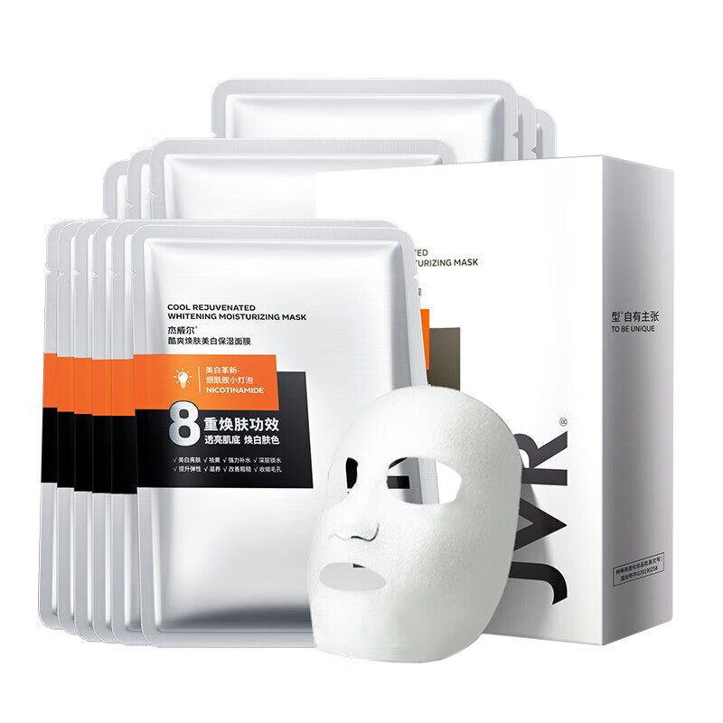 杰威尔 控油保湿男士面膜