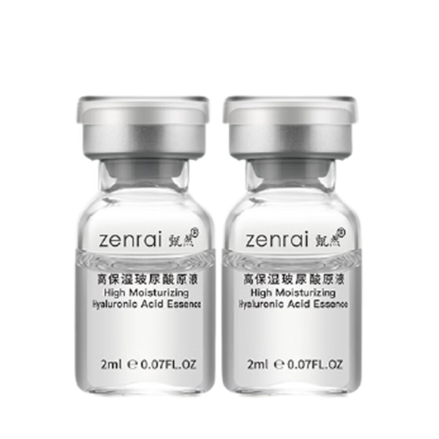 甄然 深层补水 面部精华