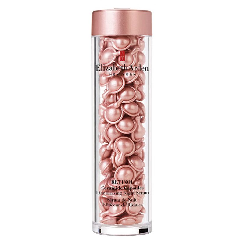 伊丽莎白雅顿 多效面部精华