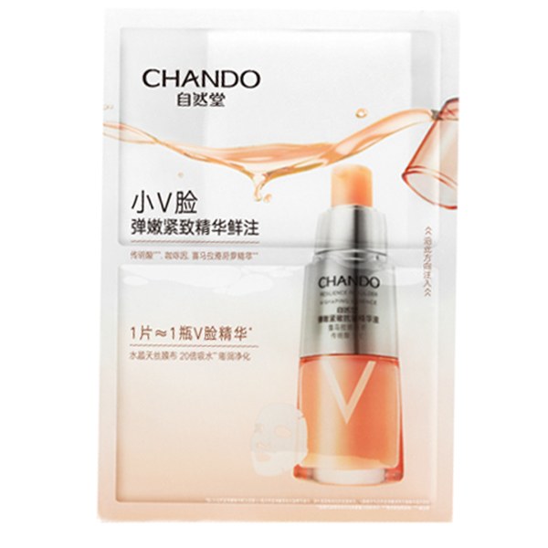 自然堂 提亮紧肤面膜