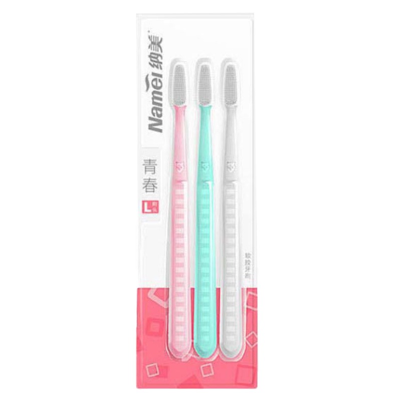纳美纳米软毛牙刷