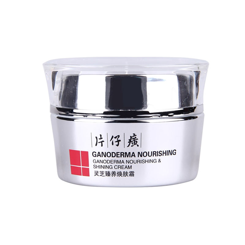 片仔癀 灵芝臻养 面霜