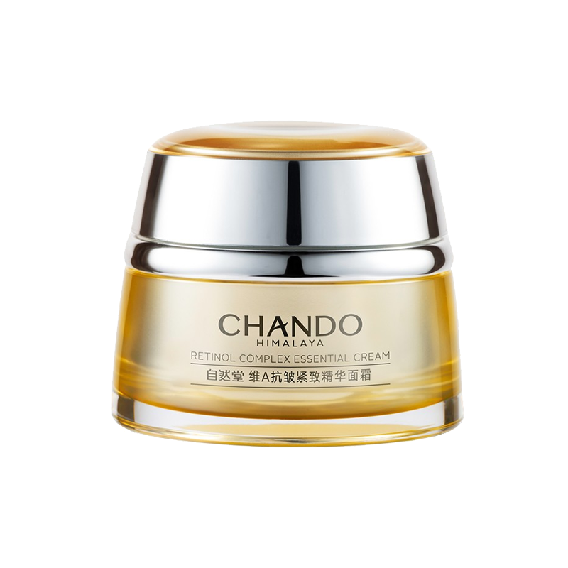 自然堂 维A紧致精华护肤品