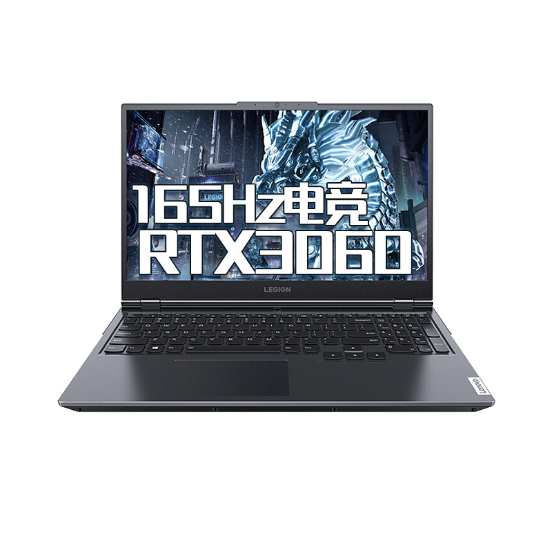 联想 165Hz高刷游戏本