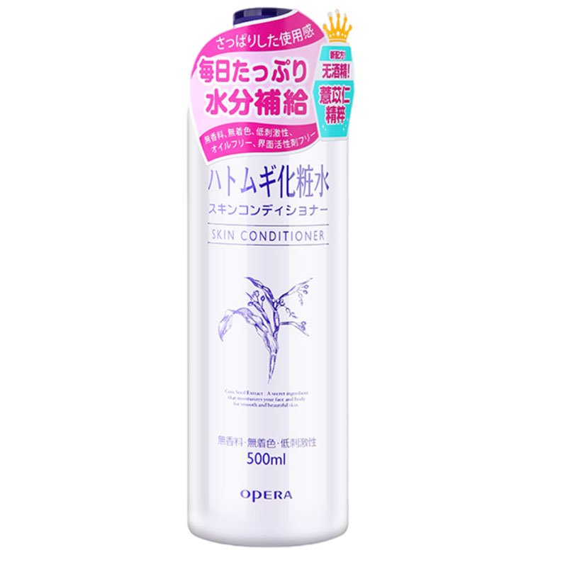 娥佩兰 滋润保湿 爽肤水