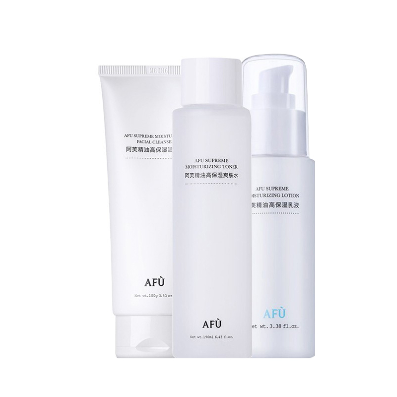 阿芙 高保湿护肤套装