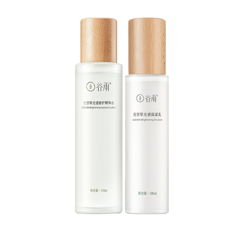 谷雨 光果甘草提取物护肤套装