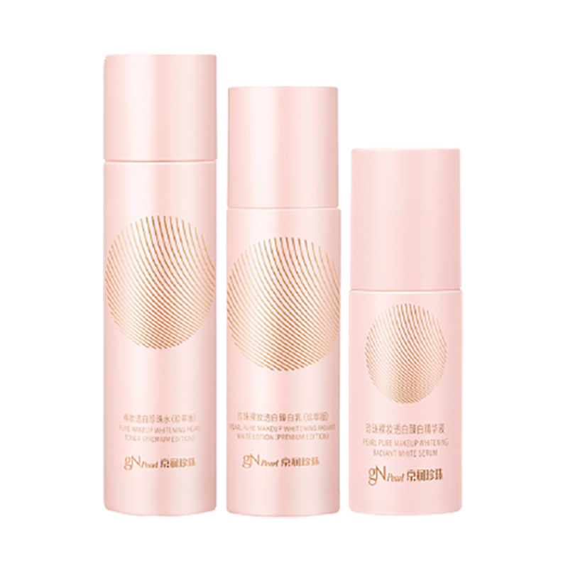 京润珍珠 美白肤质套装