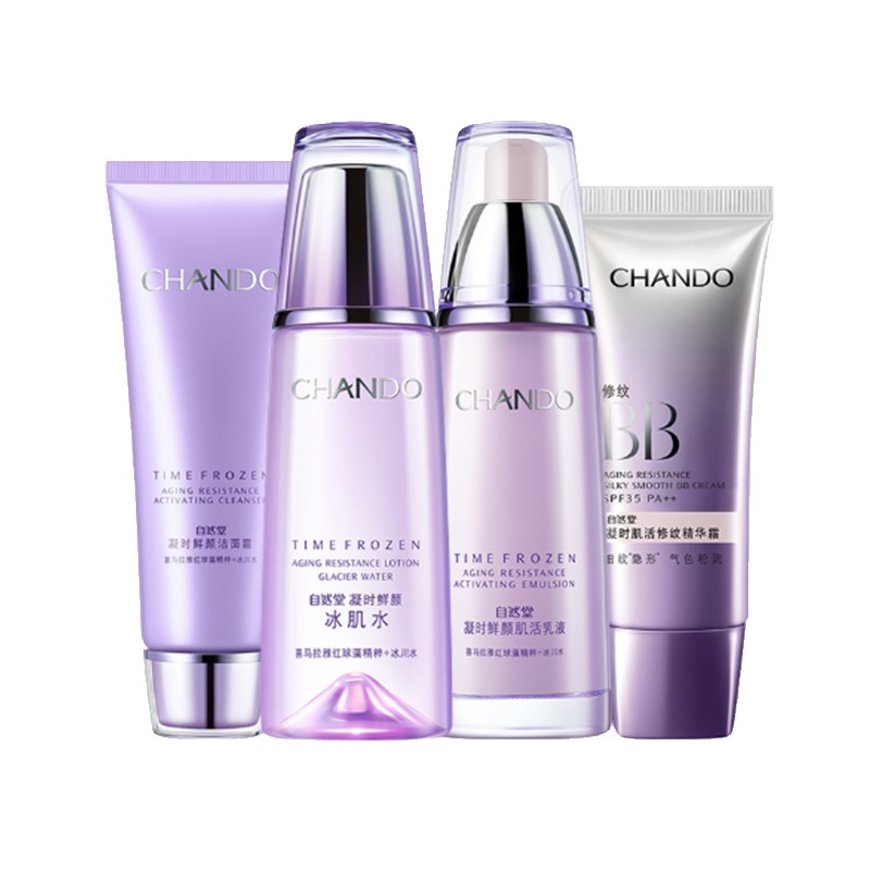 自然堂 紧致提拉 套装