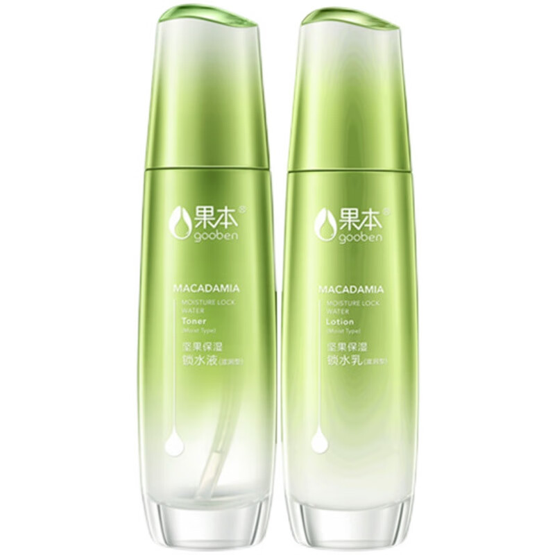 果本 收缩肌肤毛孔 护肤套装