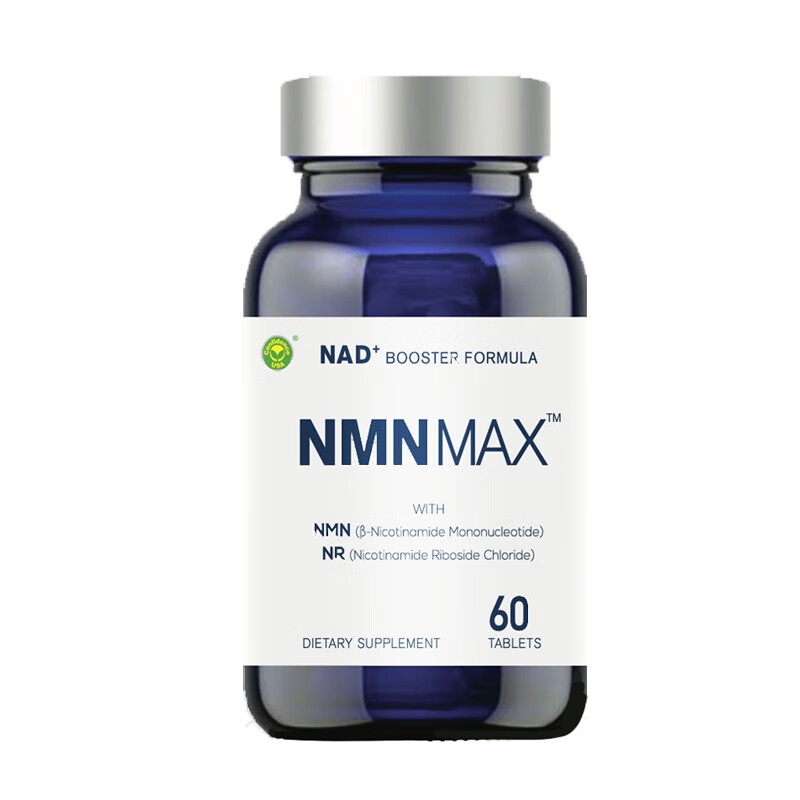 信心药业 美国进口NMN补充剂