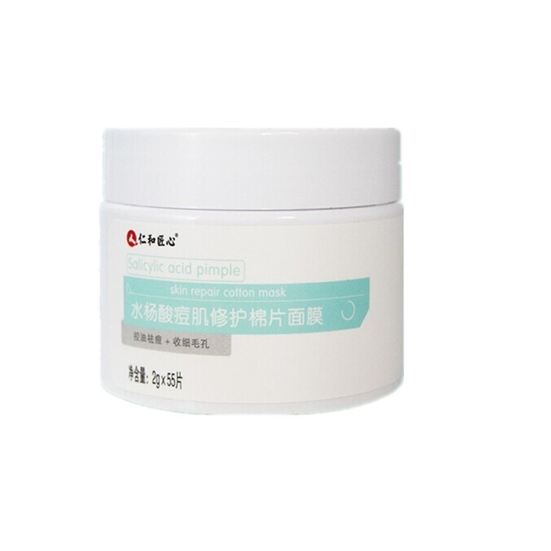 仁和 水杨酸棉片面膜