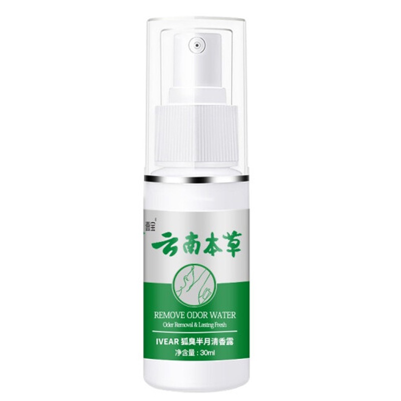 壹宝云南本草去狐臭止汗露