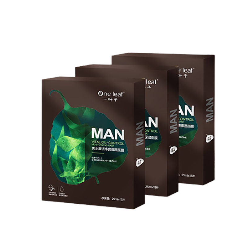 一叶子男士面膜